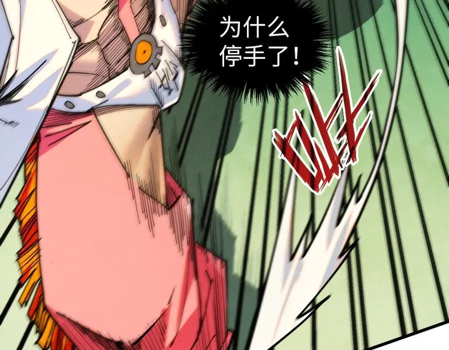 第427话 大开杀戒93