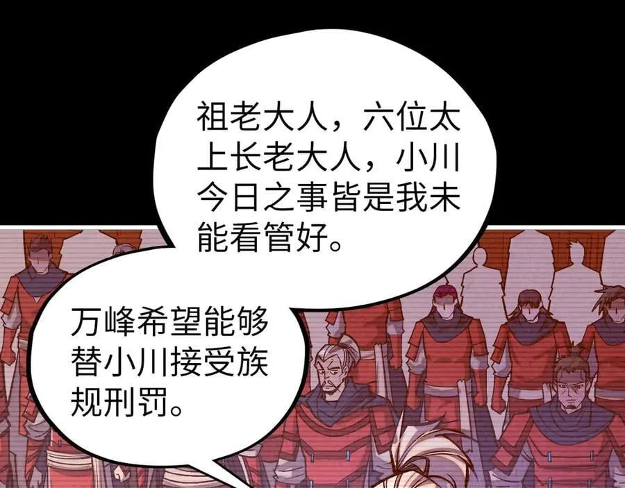 第421话 师徒一战134