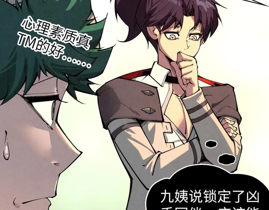 第429话 武者交易会125