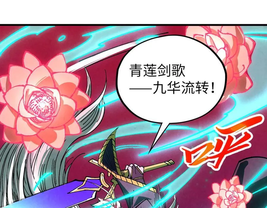 第423话 两式对决63