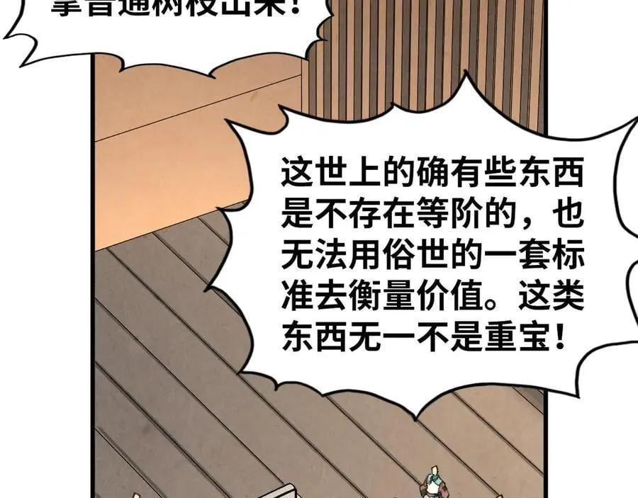 第429话 武者交易会137