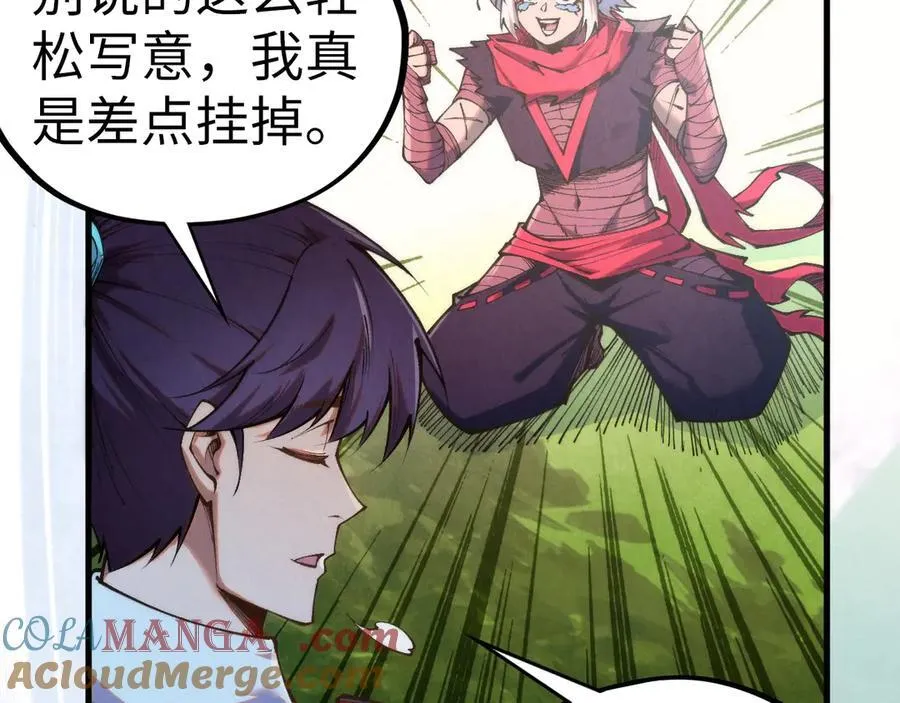 第424话 再无怀疑32