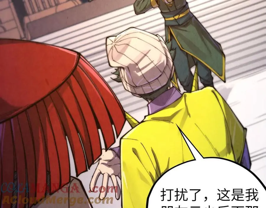 第429话 武者交易会28
