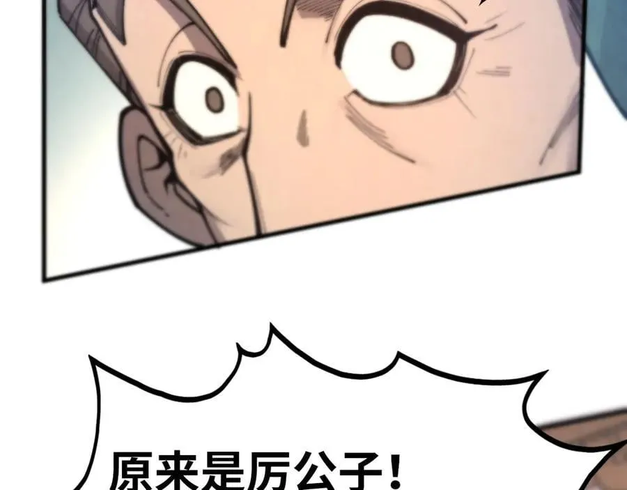 第429话 武者交易会26