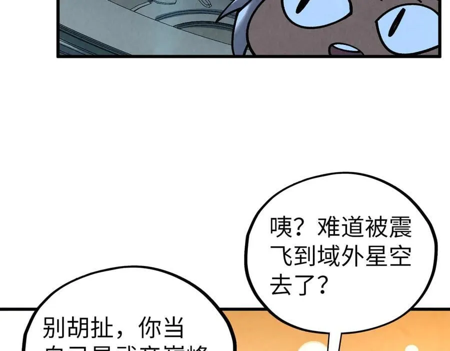 第432话 和谈51
