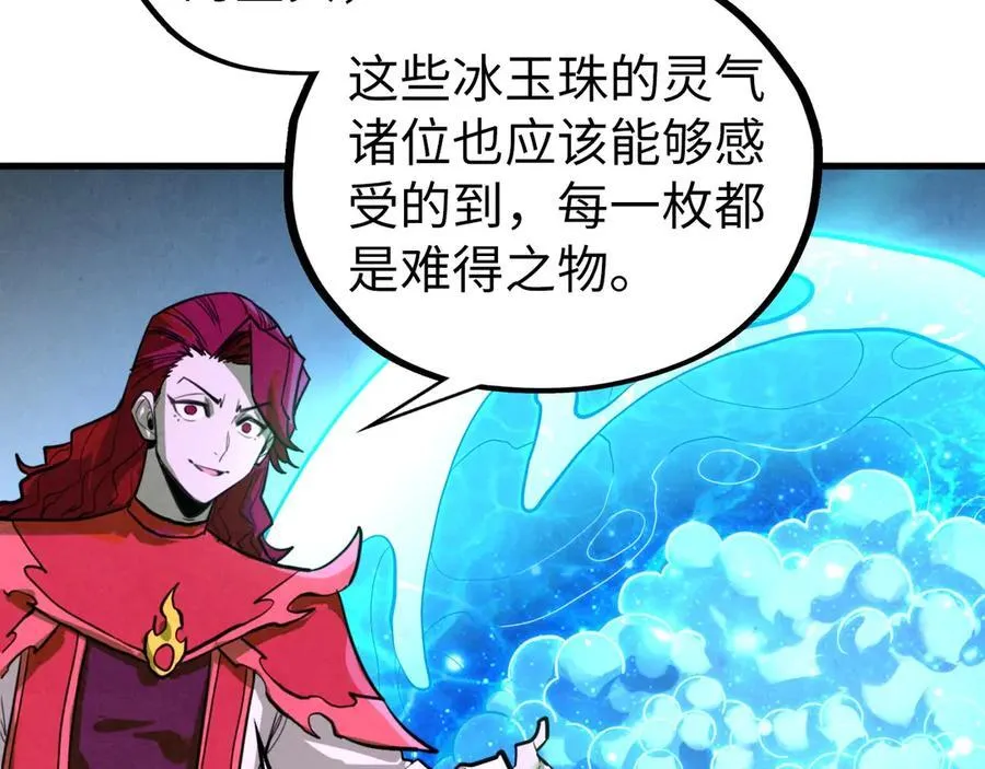 第430话 震惊四座102
