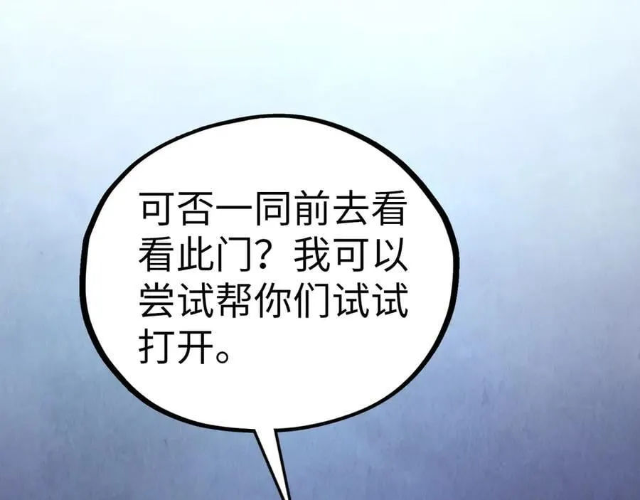 第432话 和谈171