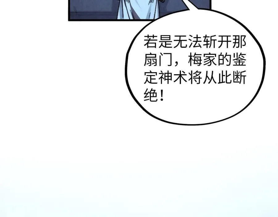 第432话 和谈170