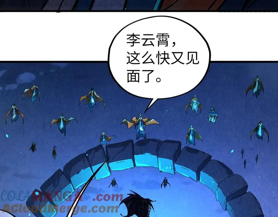 第424话 再无怀疑132