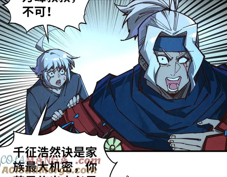 第422话 和声不见故人来120