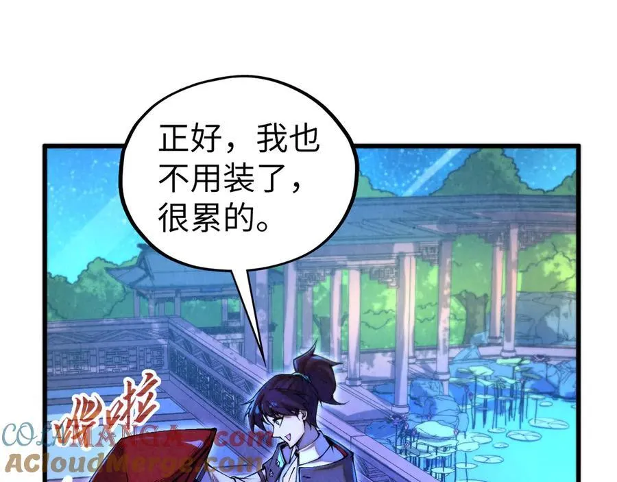 第431话 翻脸16