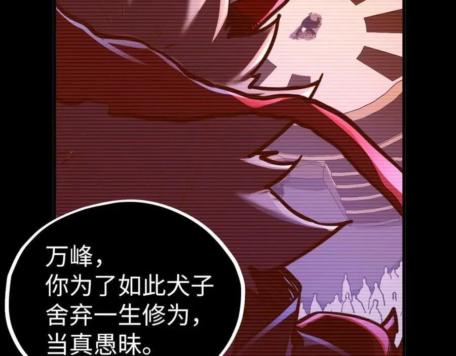 第422话 和声不见故人来42