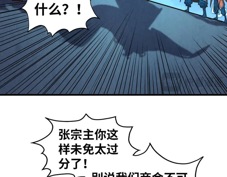 第425话 离开南火城123