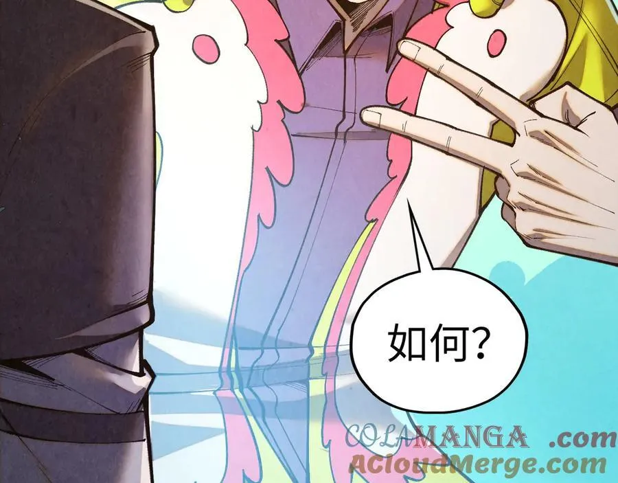 第428话 妙玄宗宗主128