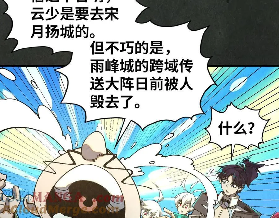 第426话 寒有梅香8