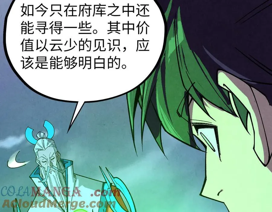 第425话 离开南火城68