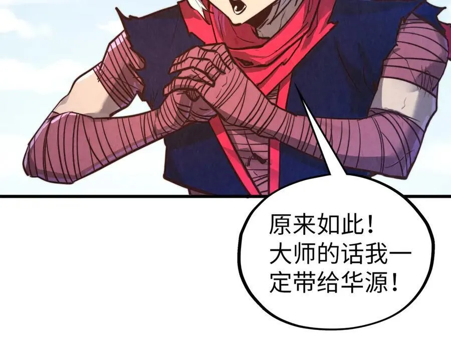 第424话 再无怀疑90