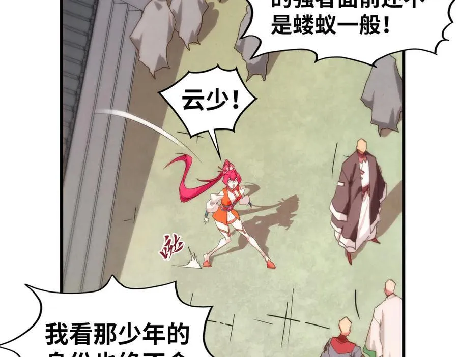 第427话 大开杀戒142