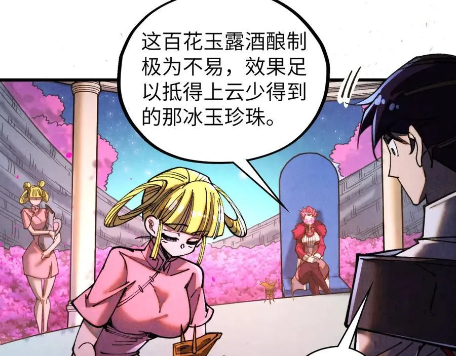 第431话 翻脸45