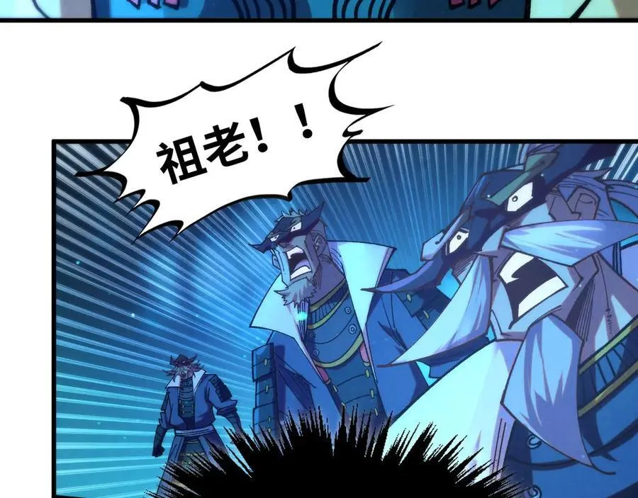 第423话 两式对决41
