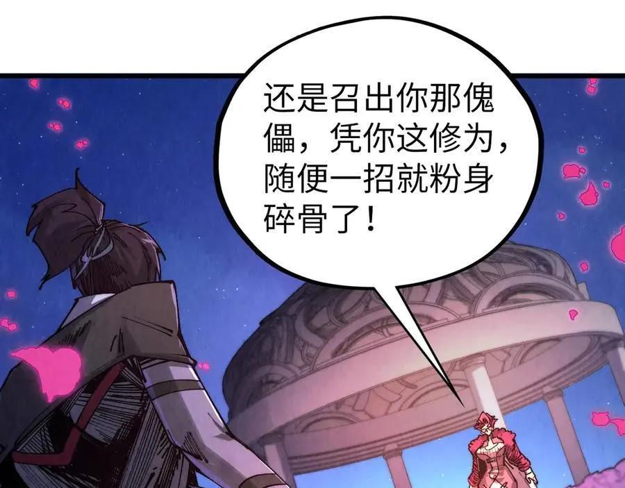 第431话 翻脸135