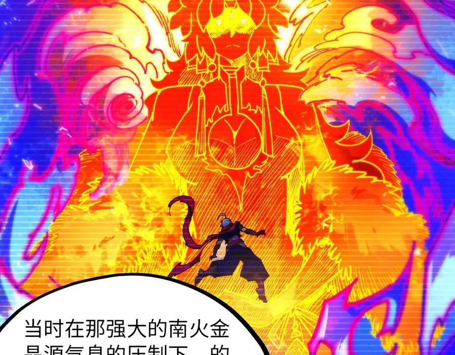 第424话 再无怀疑61