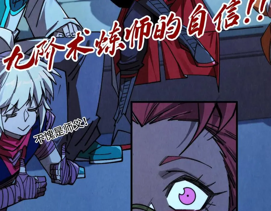 第432话 和谈173