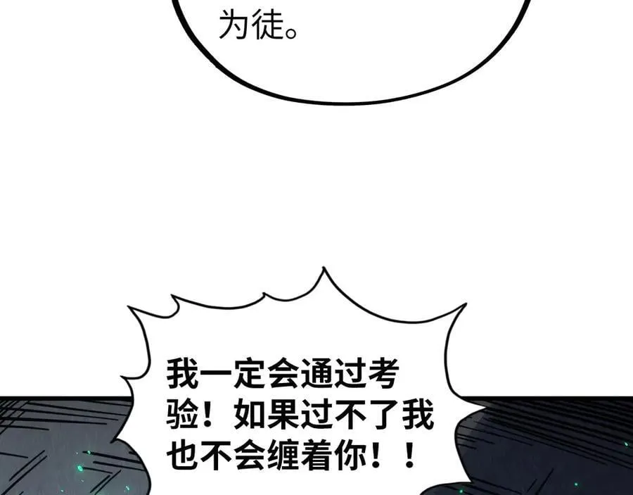 第423话 两式对决122