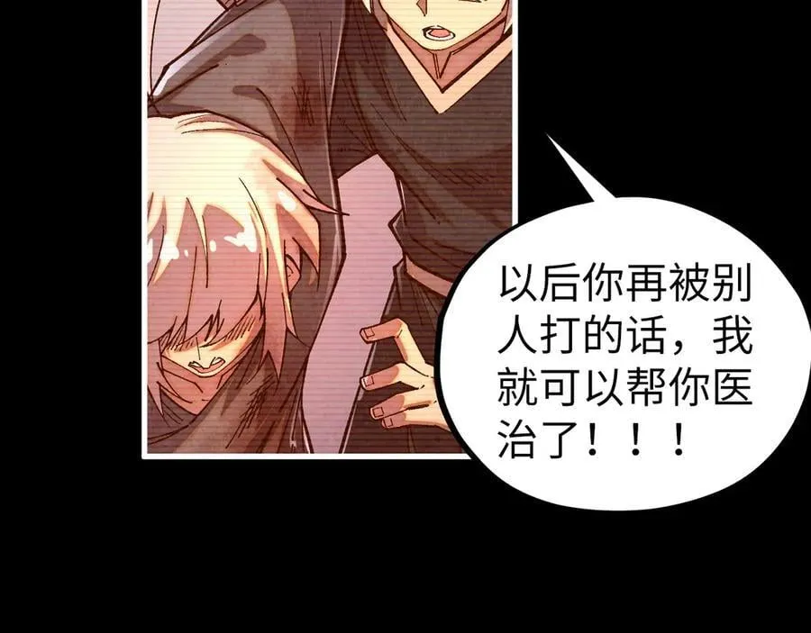 第422话 和声不见故人来54