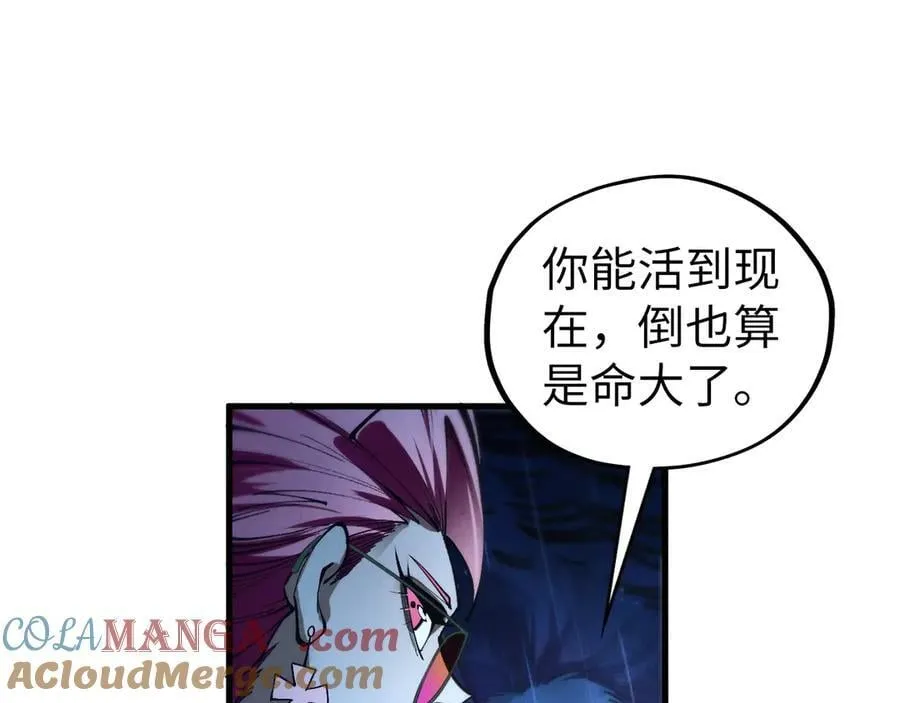 第432话 和谈100