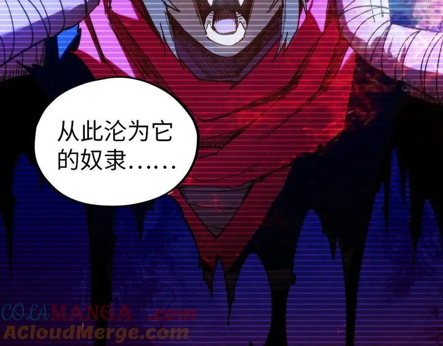 第424话 再无怀疑64