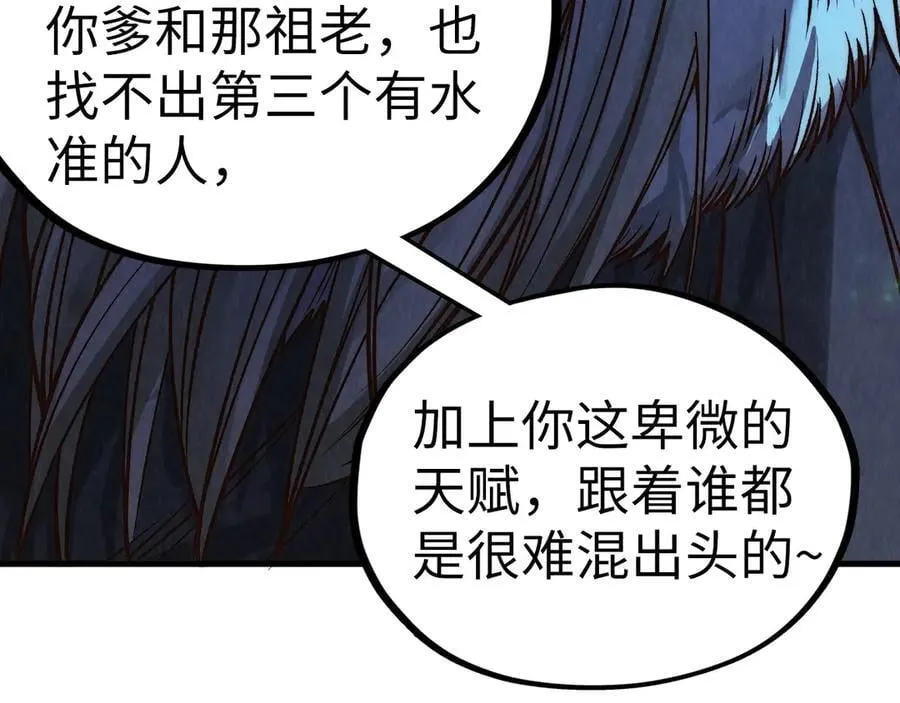 第422话 和声不见故人来127