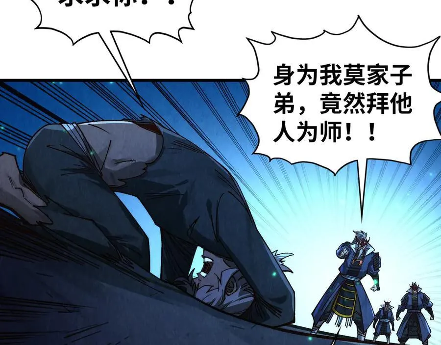 第423话 两式对决109
