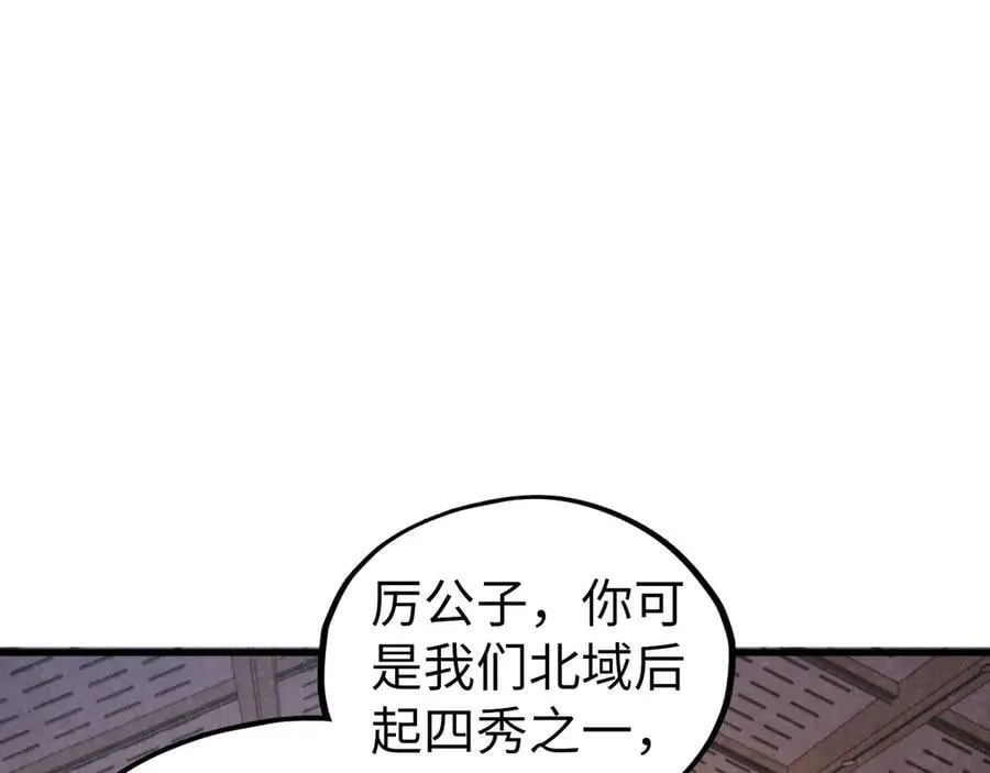 第430话 震惊四座42
