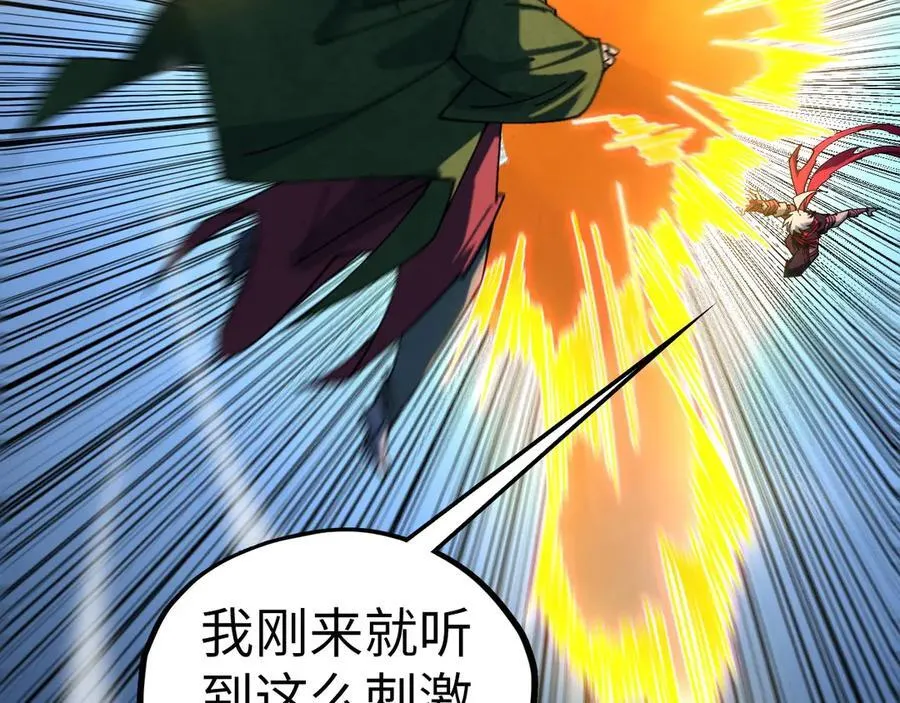 第432话 和谈41