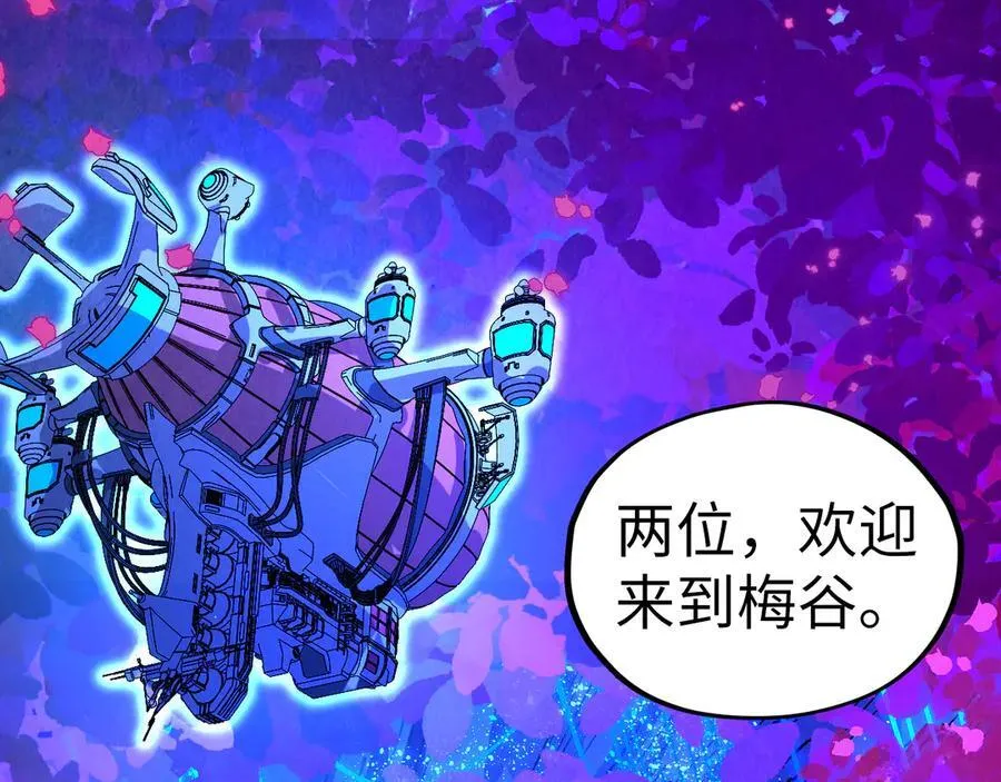第431话 翻脸29