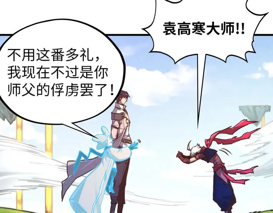 第424话 再无怀疑85
