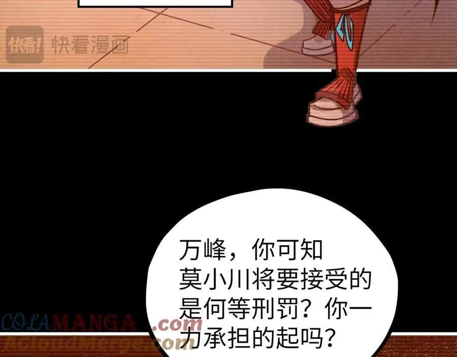 第421话 师徒一战136