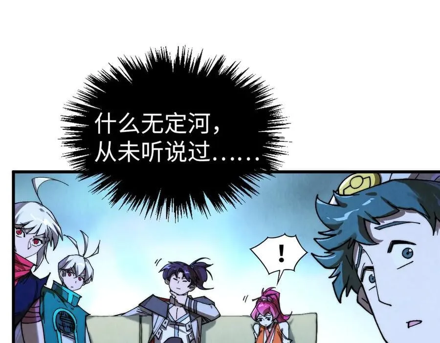 第432话 和谈139