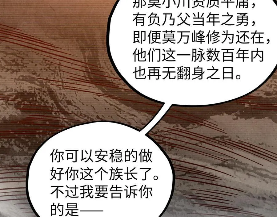 第422话 和声不见故人来67