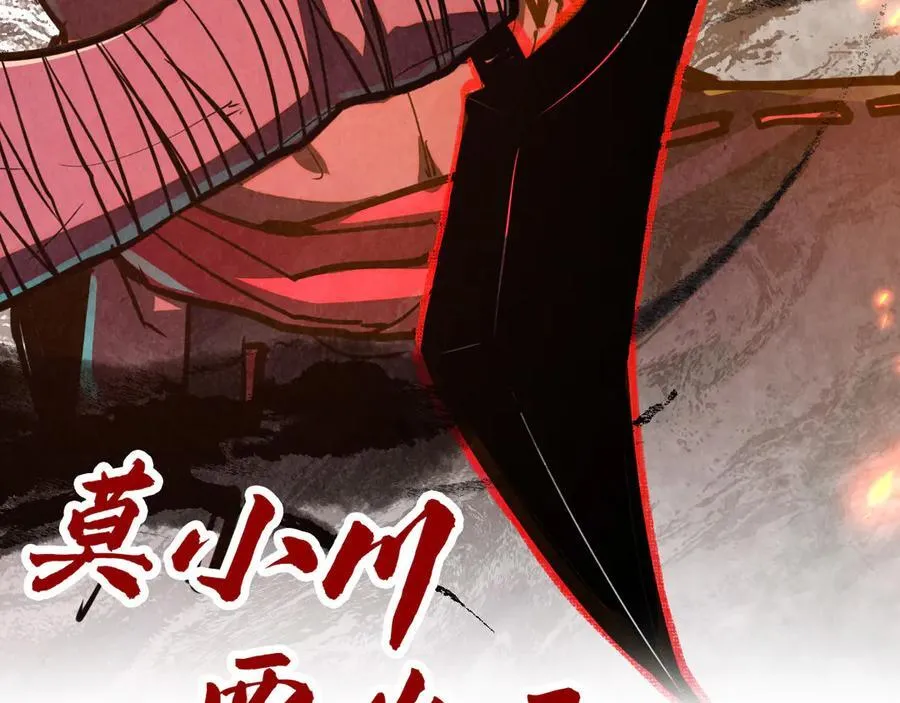 第424话 再无怀疑154