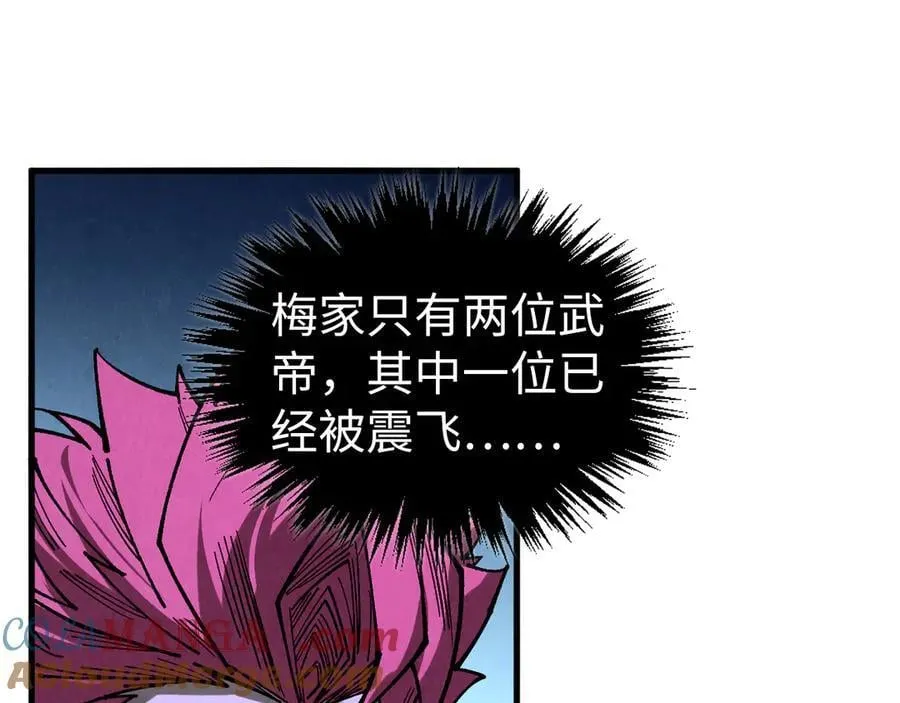 第432话 和谈56