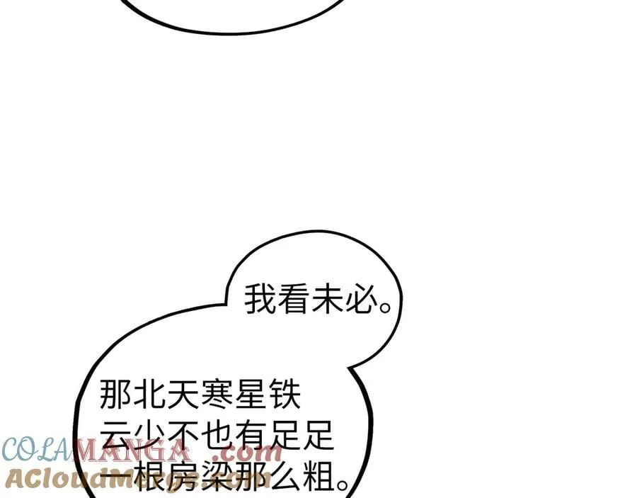 第431话 翻脸56