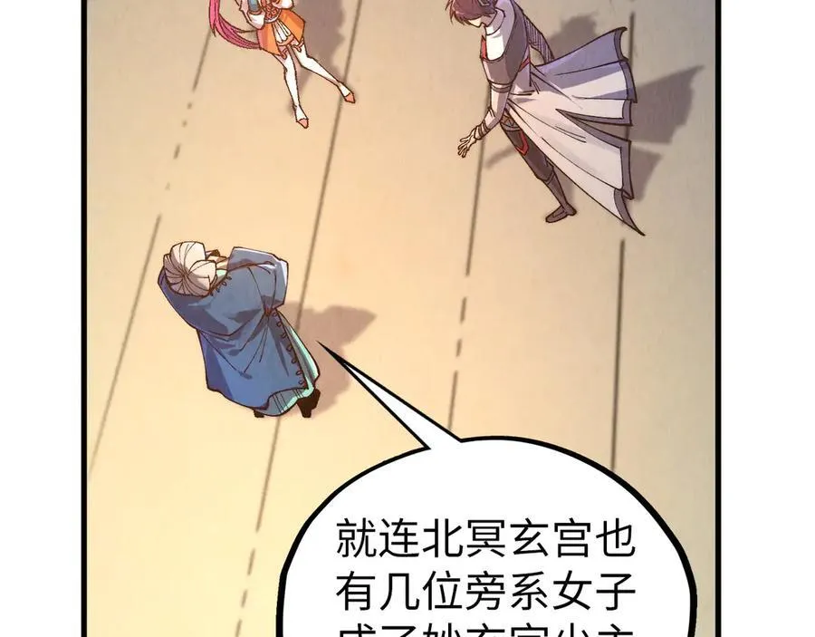 第426话 寒有梅香107