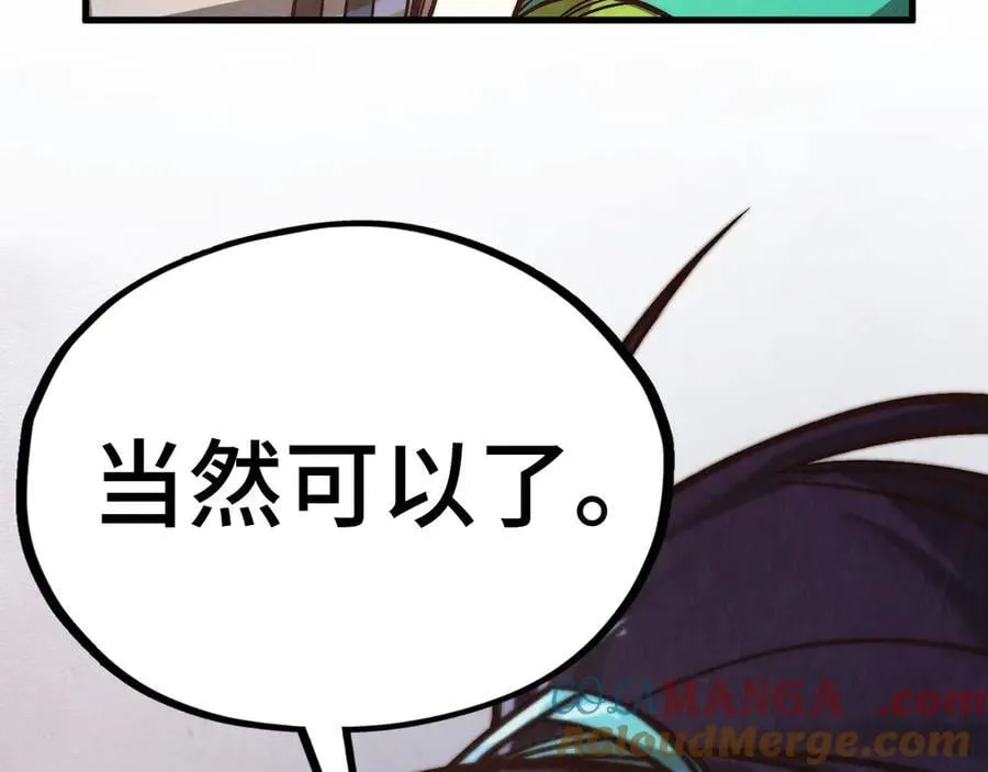 第421话 师徒一战28