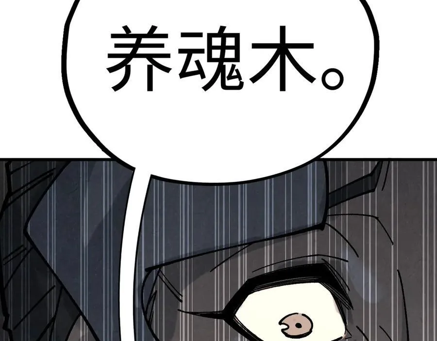 第429话 武者交易会154