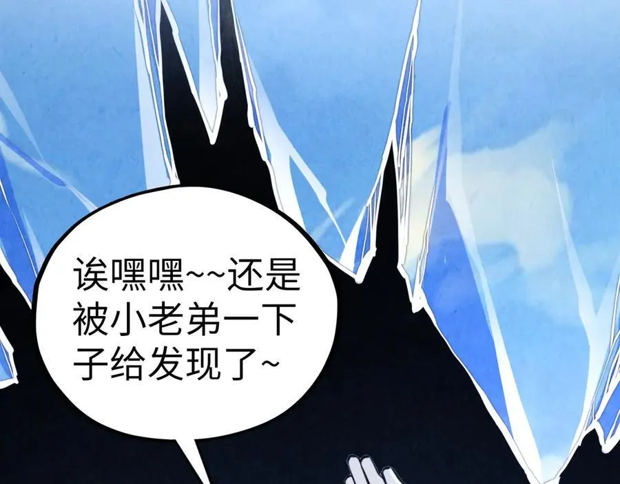 第428话 妙玄宗宗主114