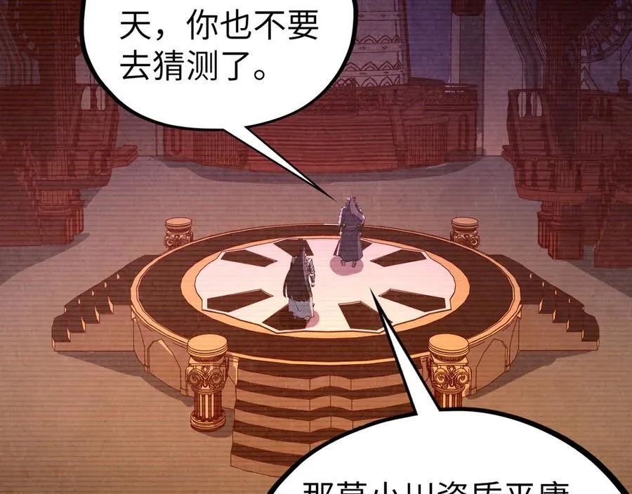 第422话 和声不见故人来66