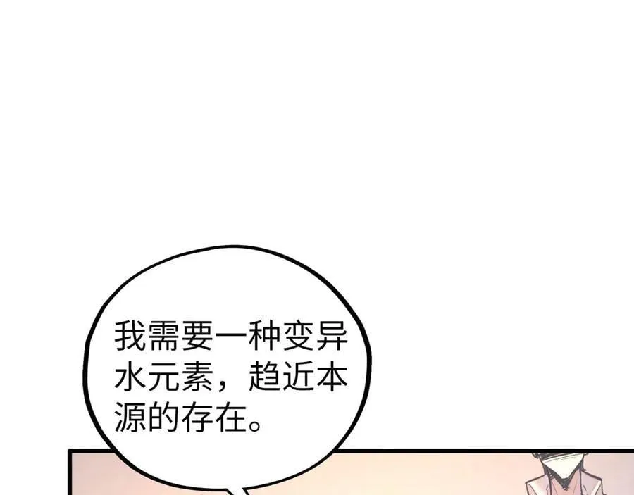 第430话 震惊四座53