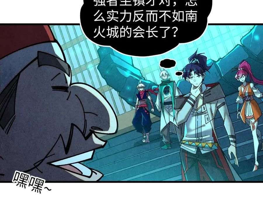 第425话 离开南火城142